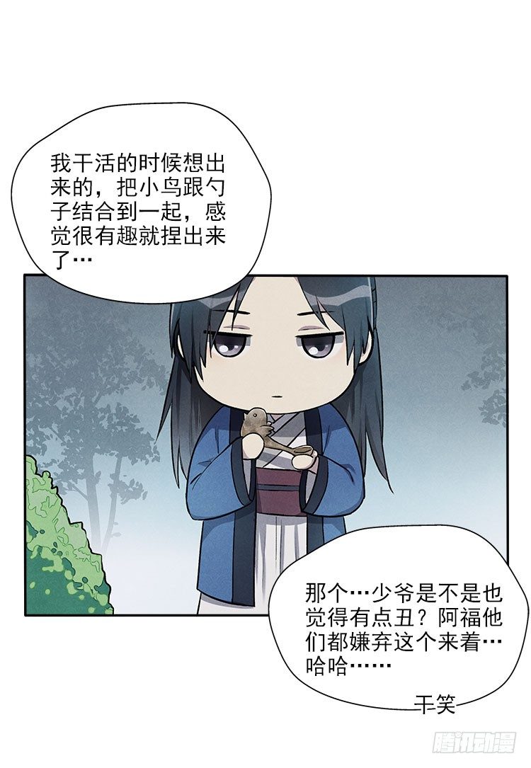 月色21
