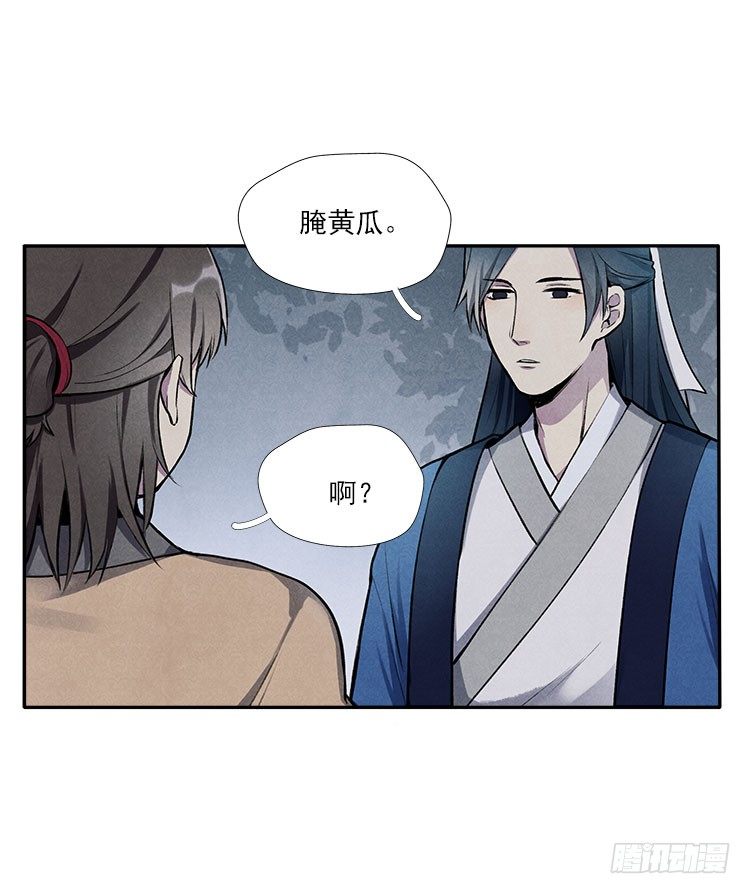 月色30