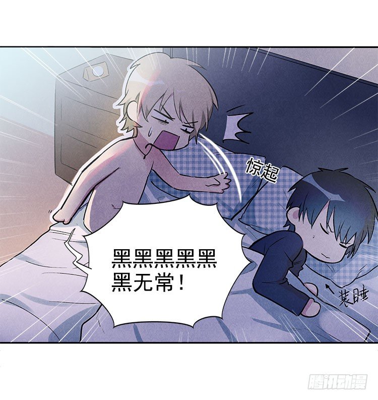 不明白8
