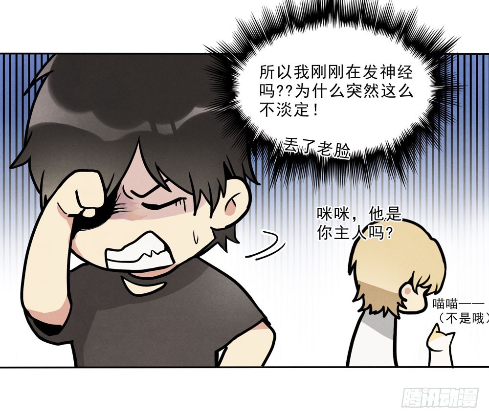 眼泪24