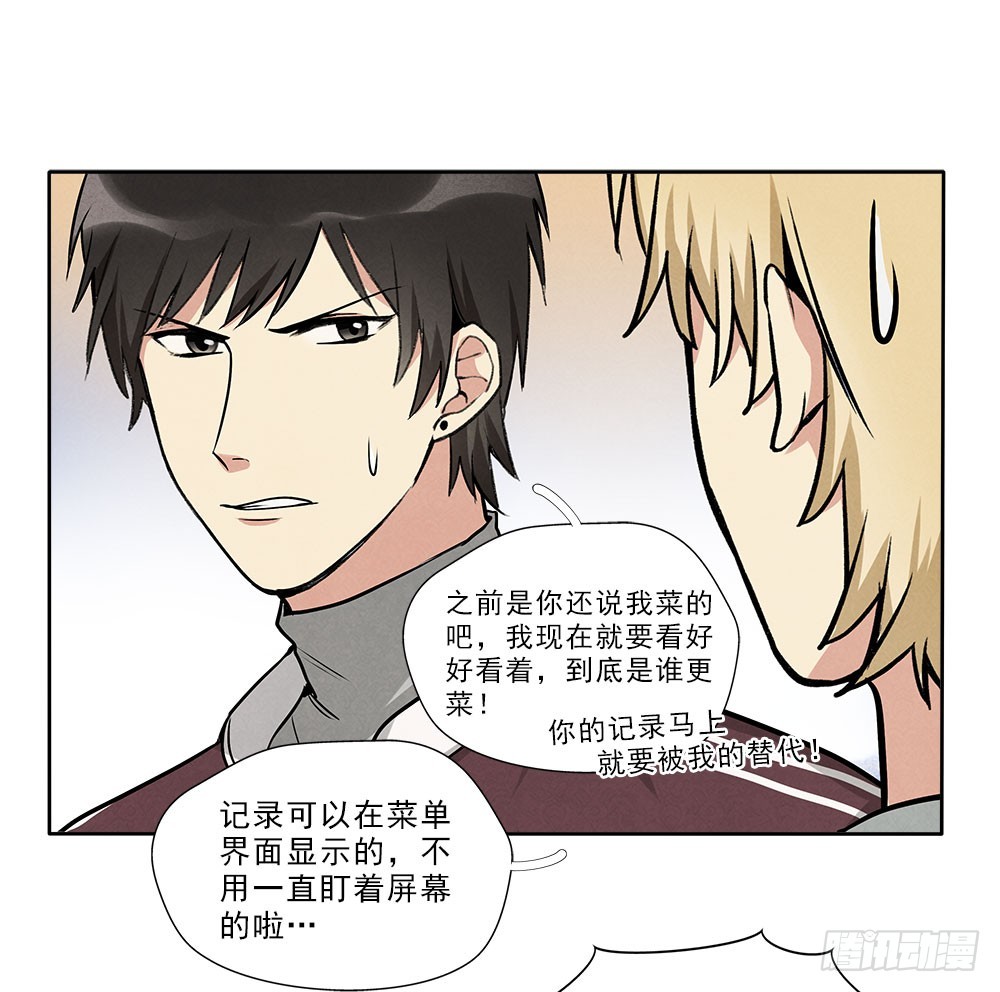 笨蛋病菌4