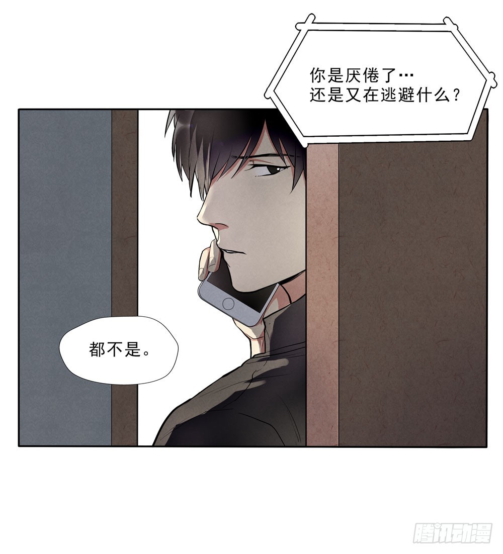 告别12