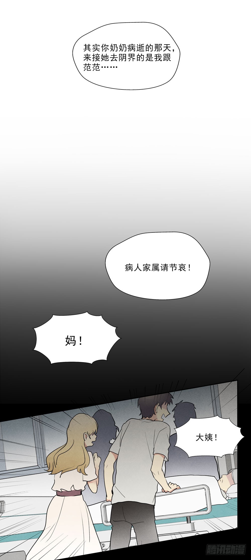 担心14