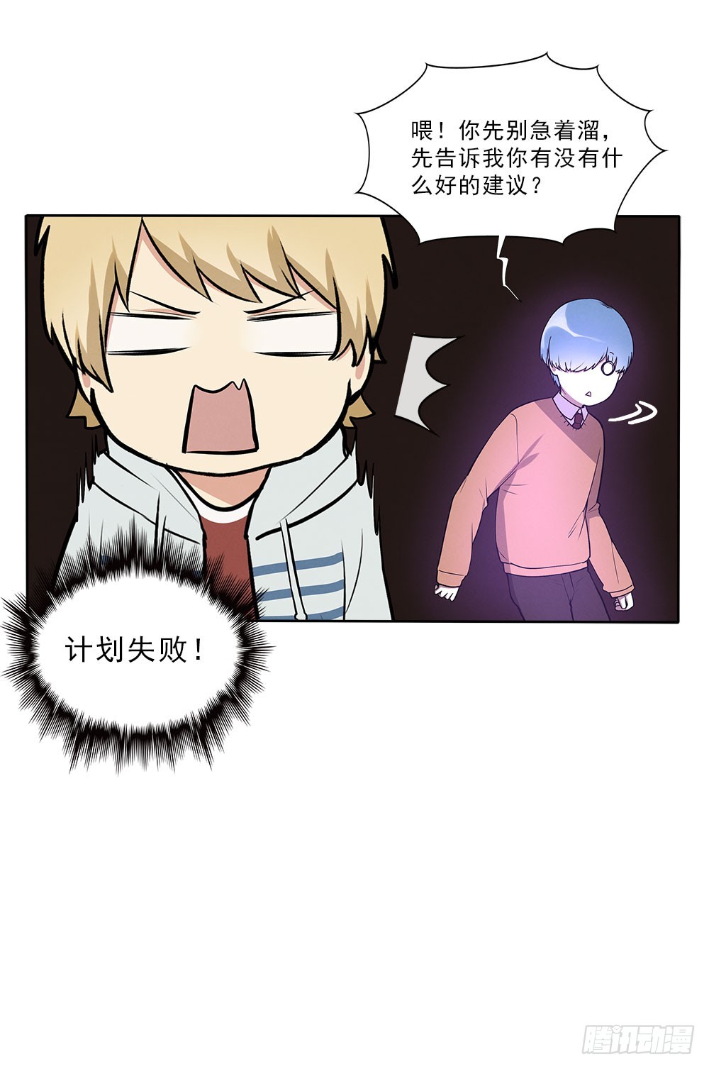 突破34