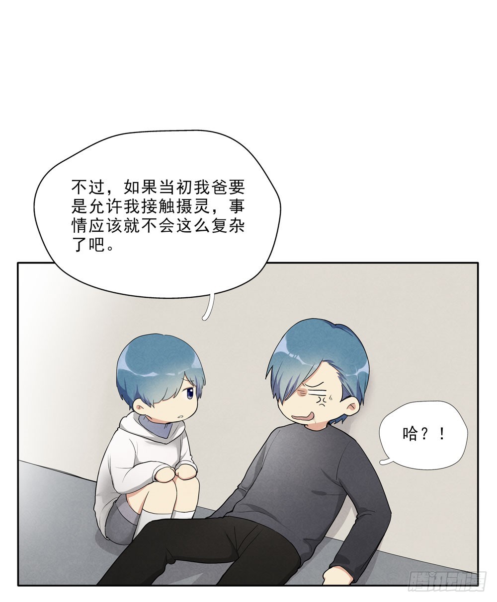 落空13