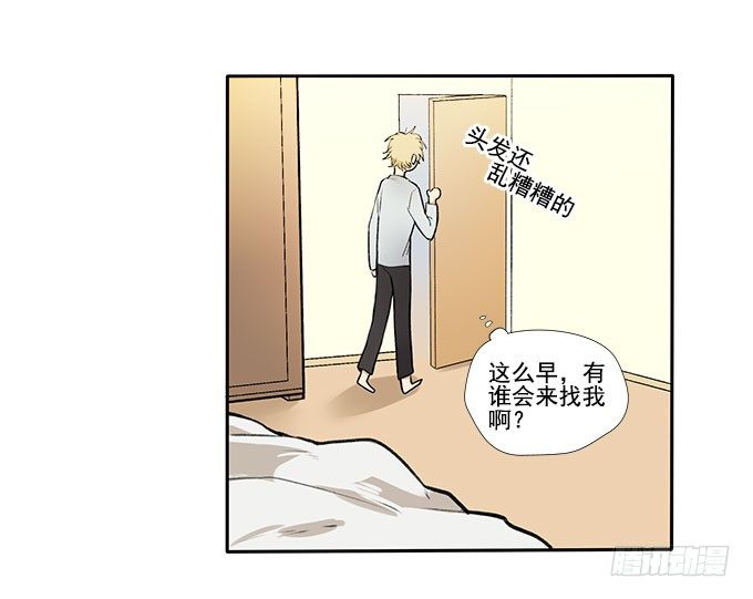 相见“欢”12