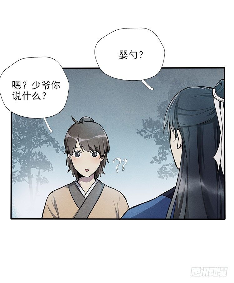月色22