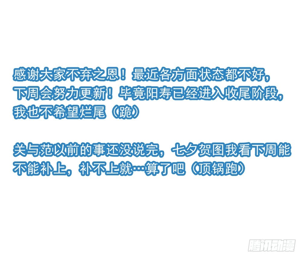 担心33