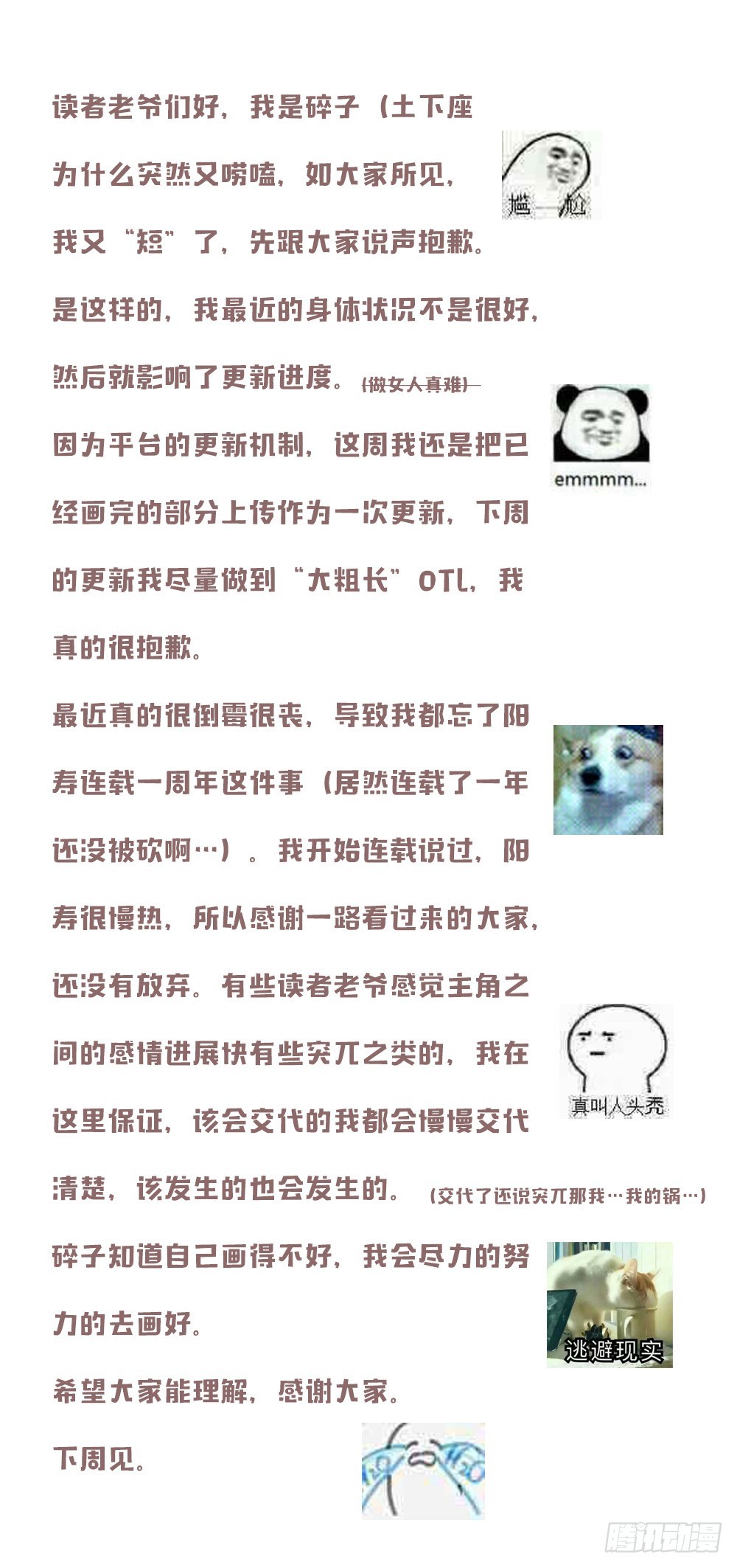 问题17