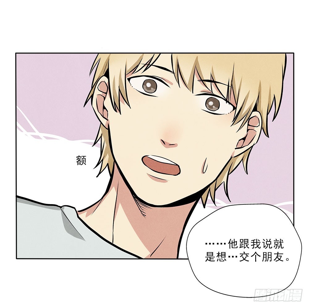笨蛋病菌15