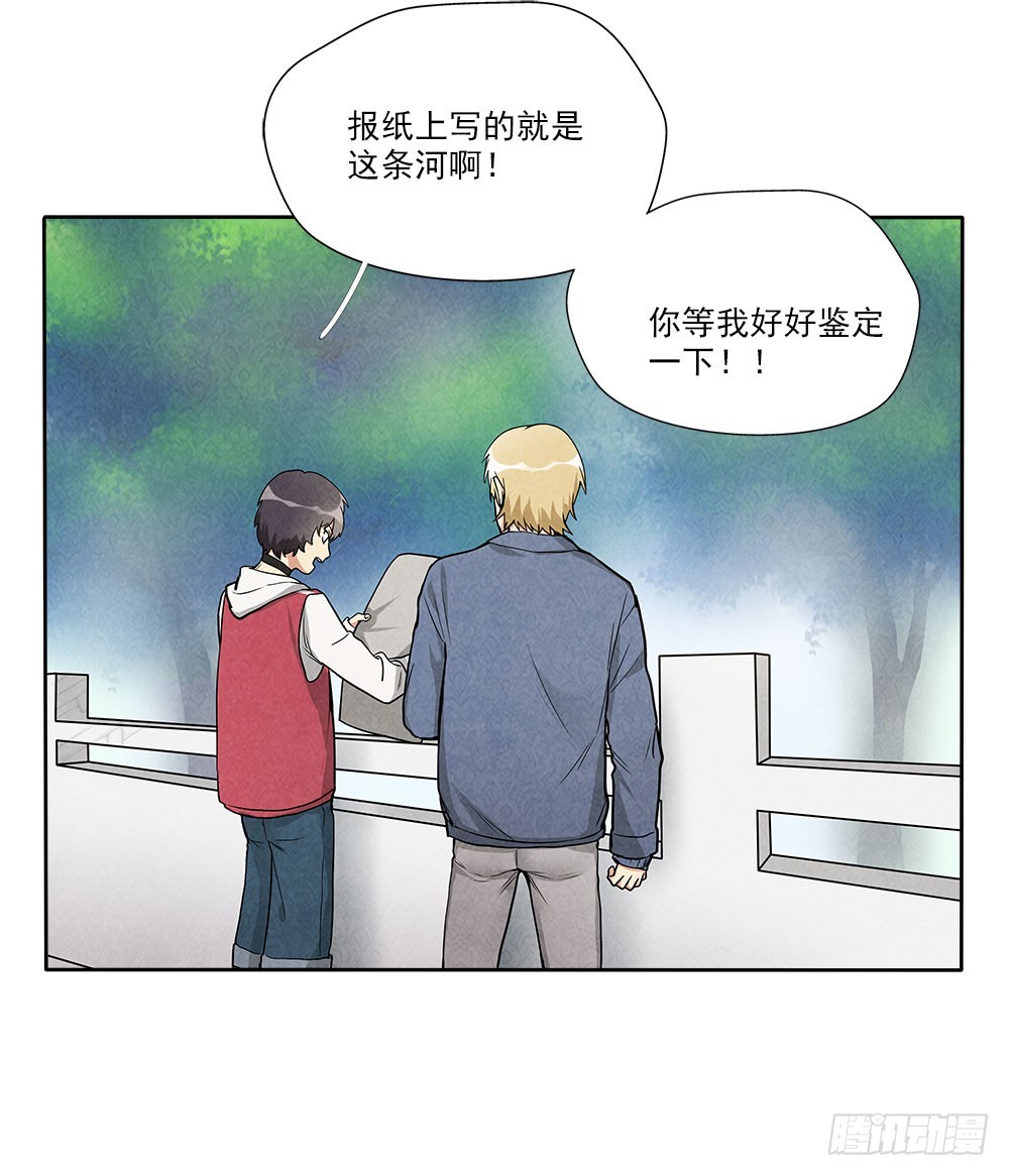 钓鱼2