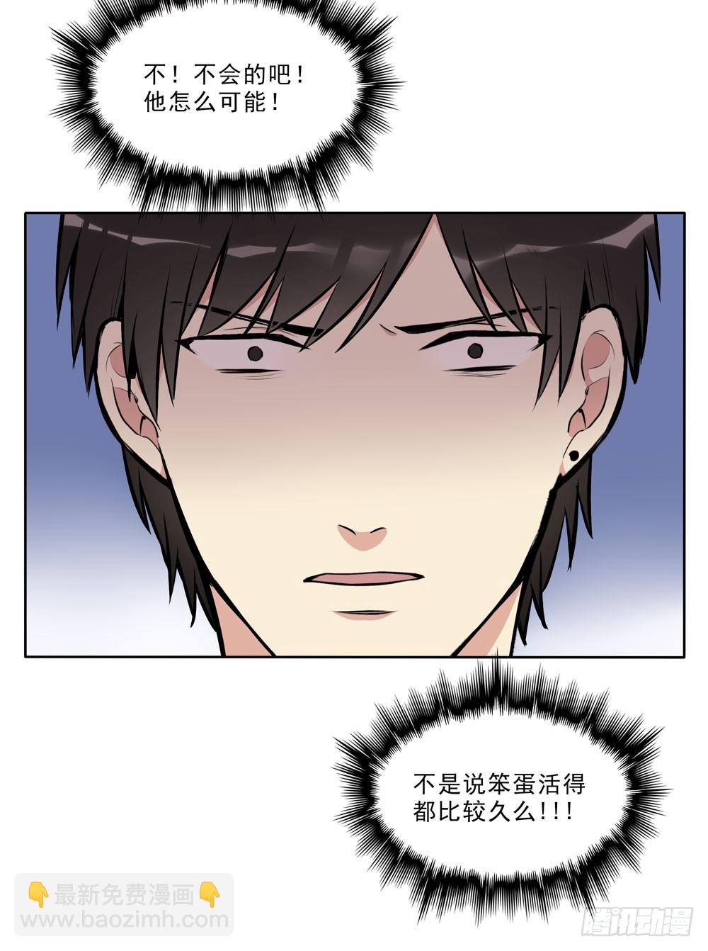 消失30