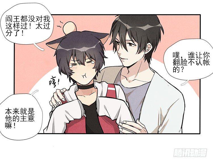 讲不讲道理7
