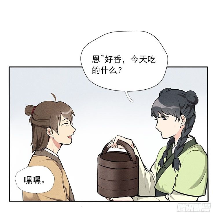 月色4