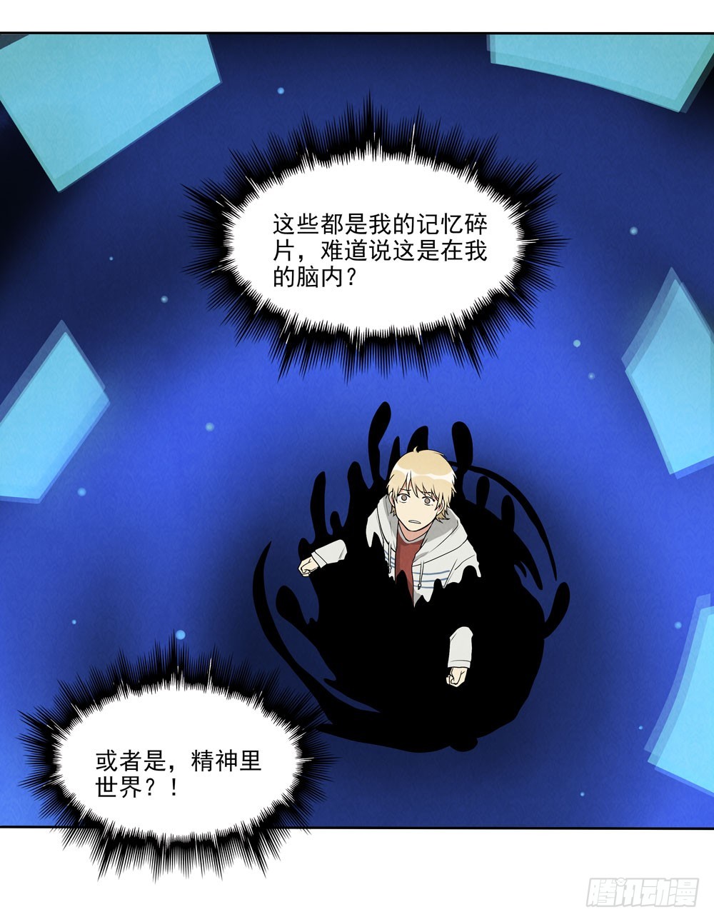 反抗23