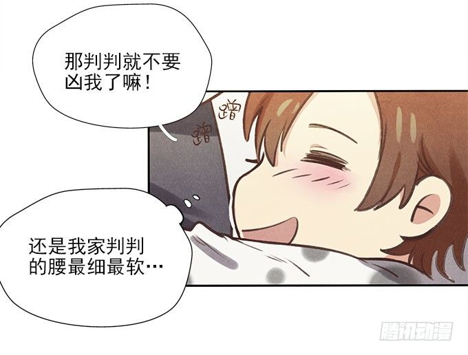 地府公务员9