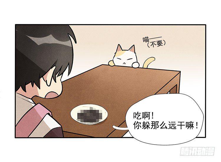 意想不到43