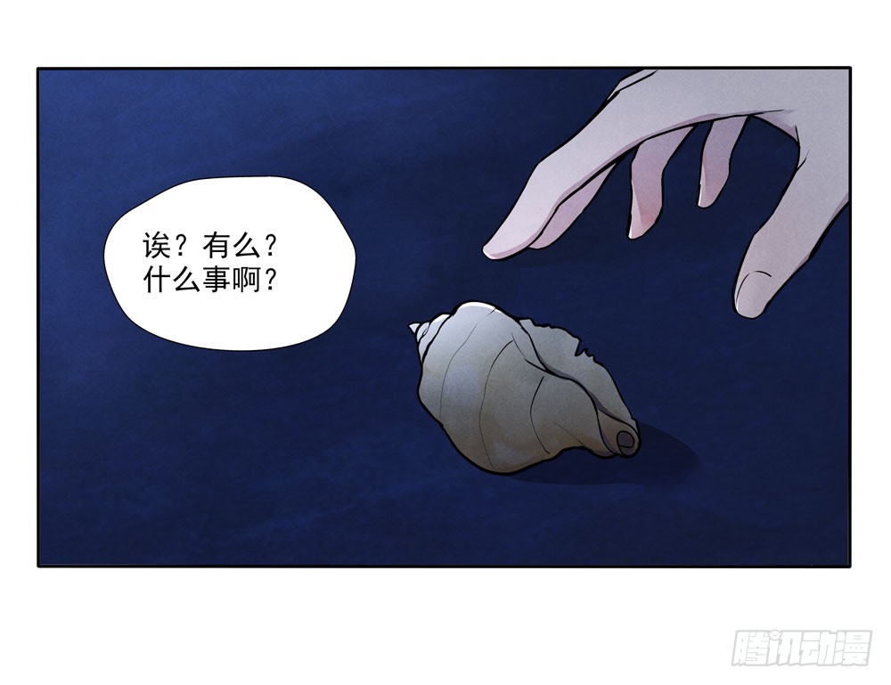 阳寿尽（下）13