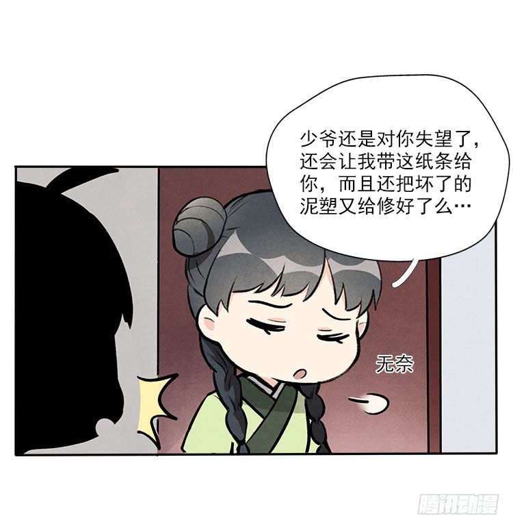 对不起5