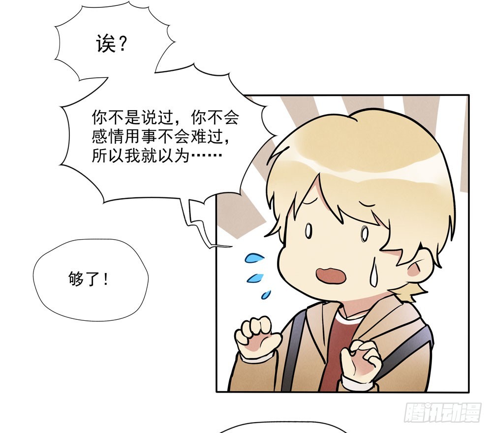 阳寿尽（下）32