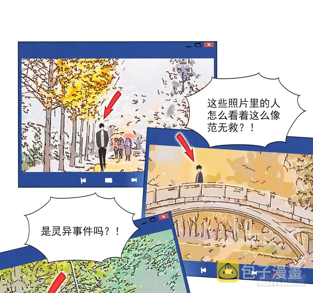 阳寿尽（上）15
