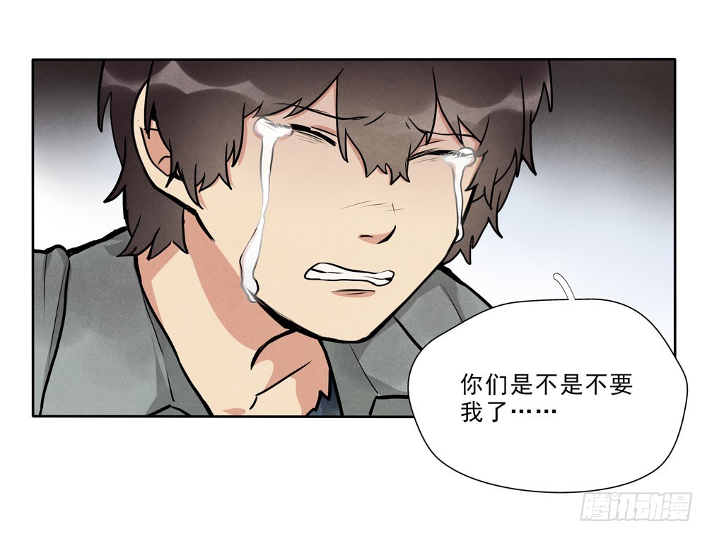 骗人13
