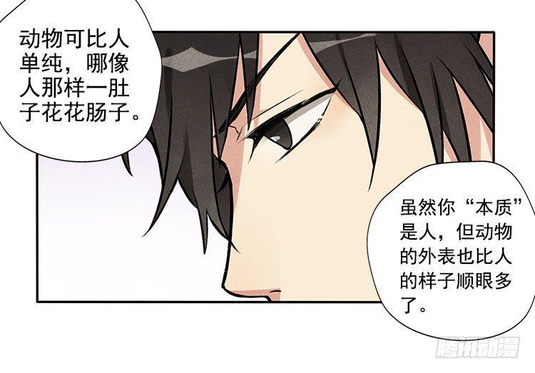 意想不到32