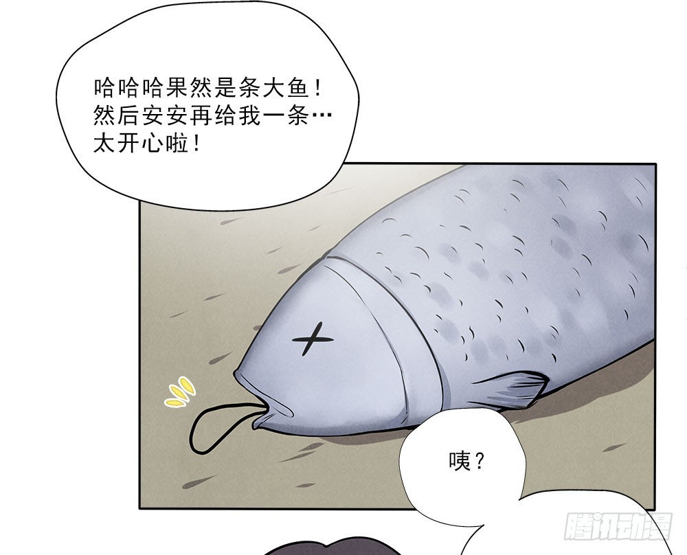 回来6