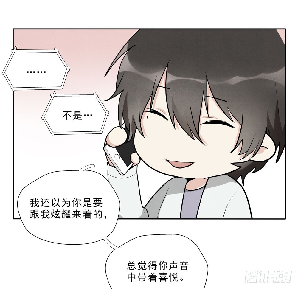 告别9