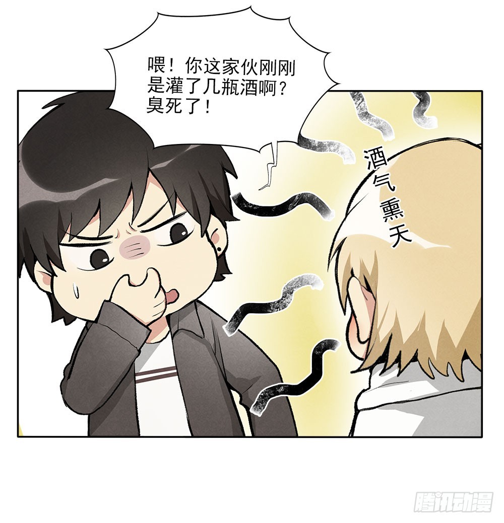 被拒绝的礼物26