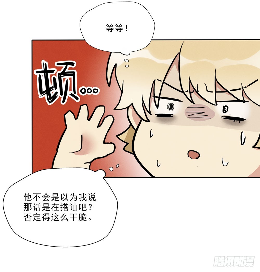 倒计时7