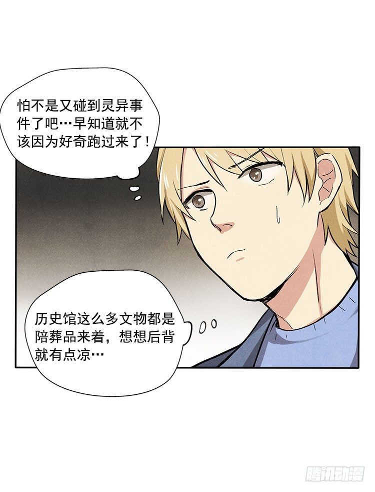 变化0