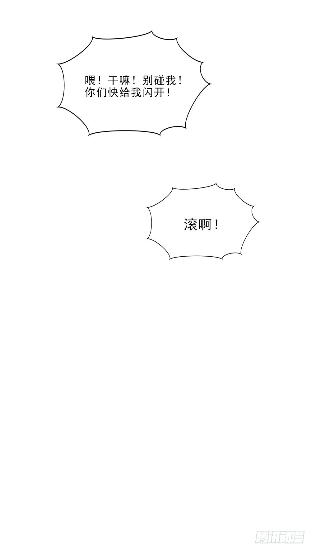 突破3