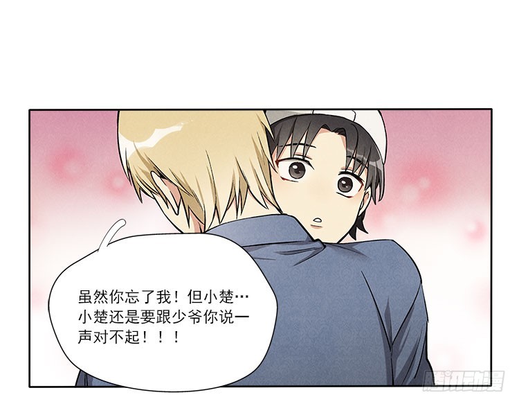 等我23
