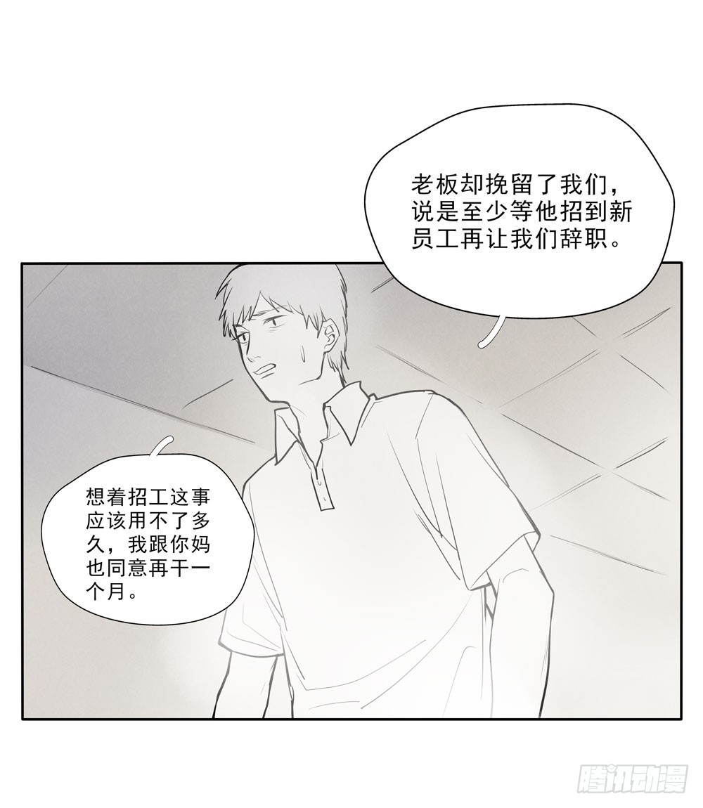 真相2
