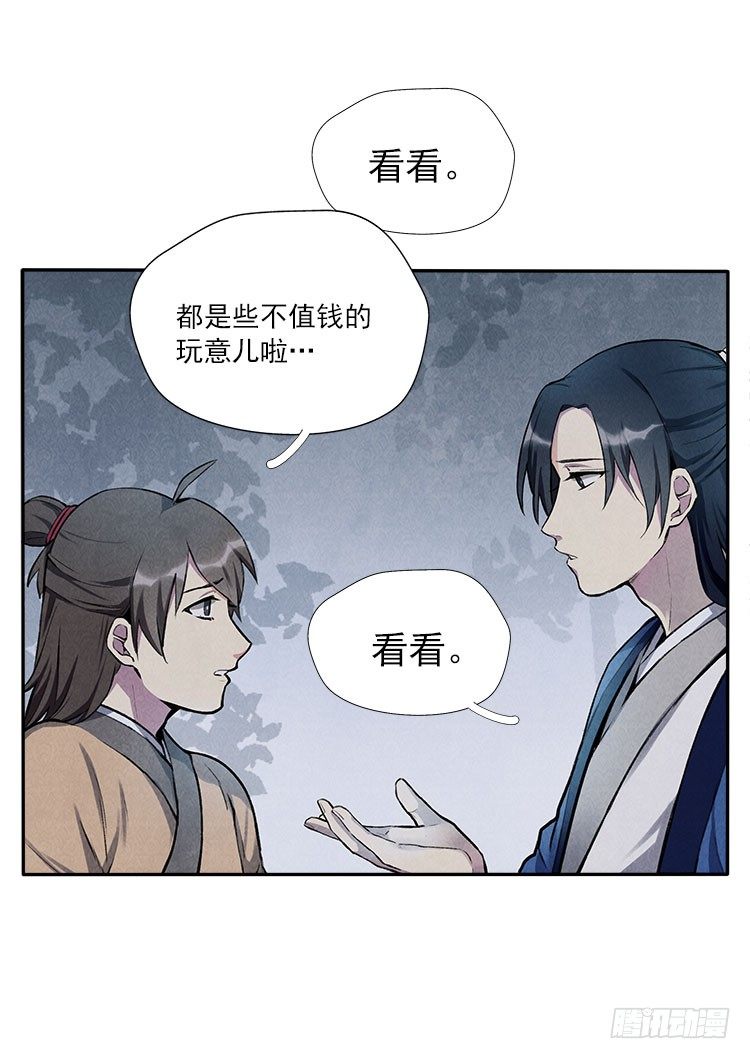 月色19
