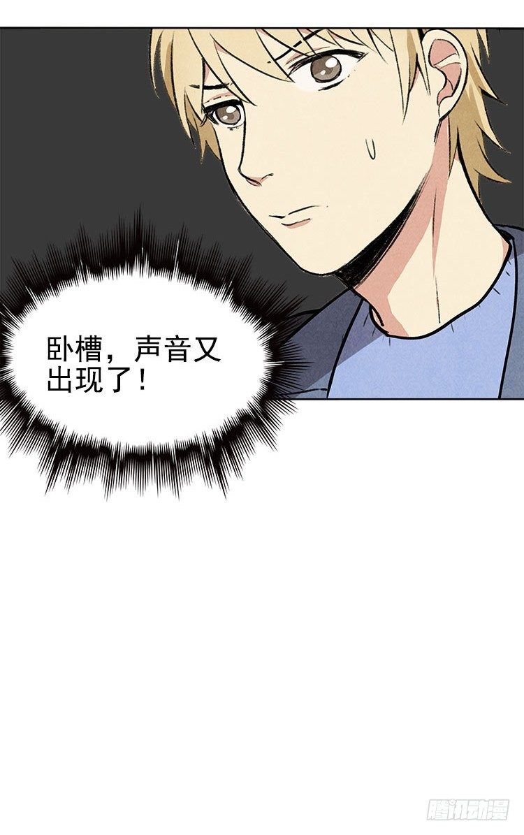 声音36