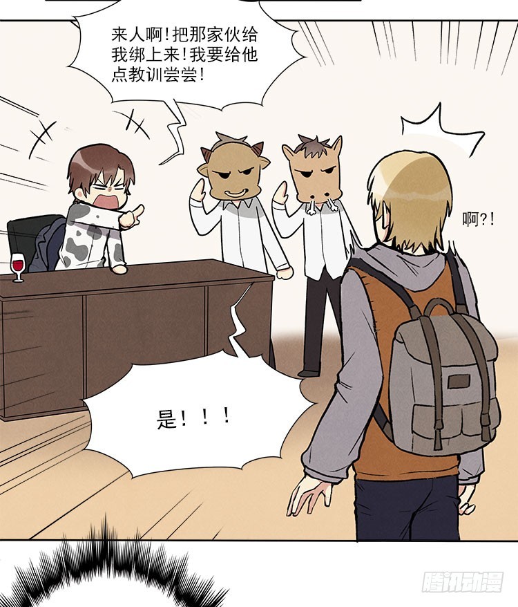 停电了18