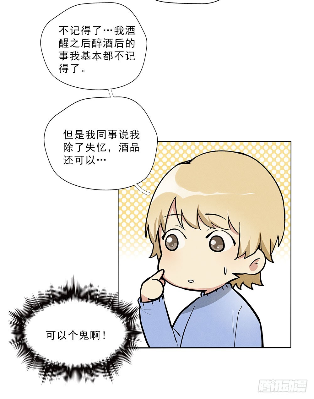 回来31