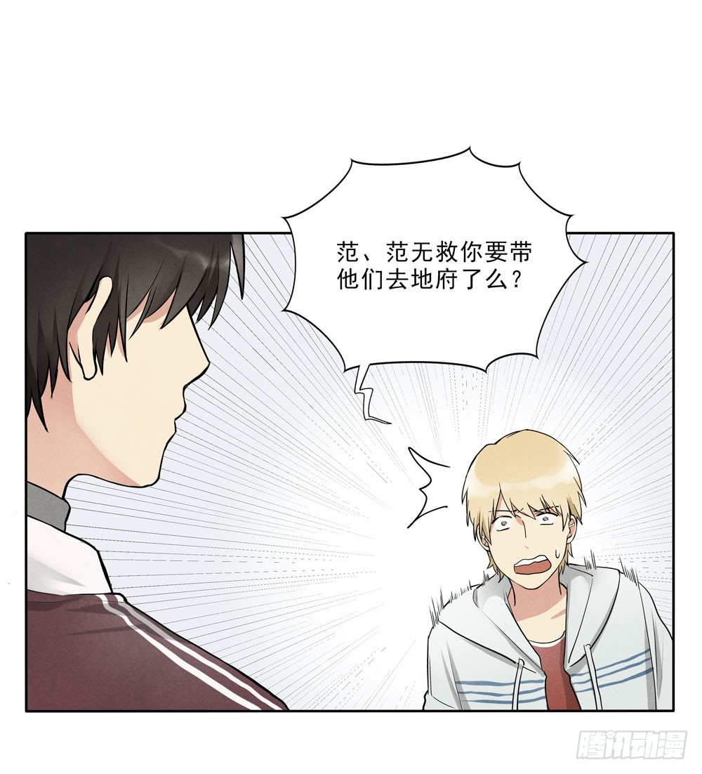 落空35