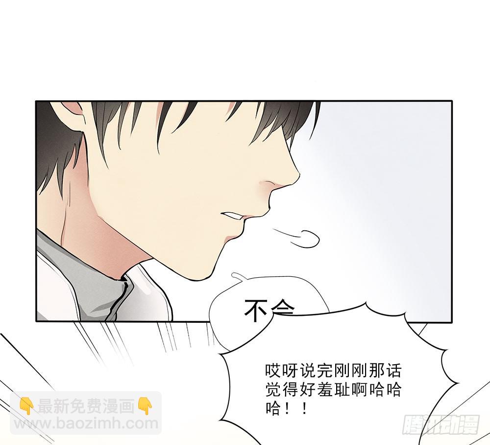 回家20