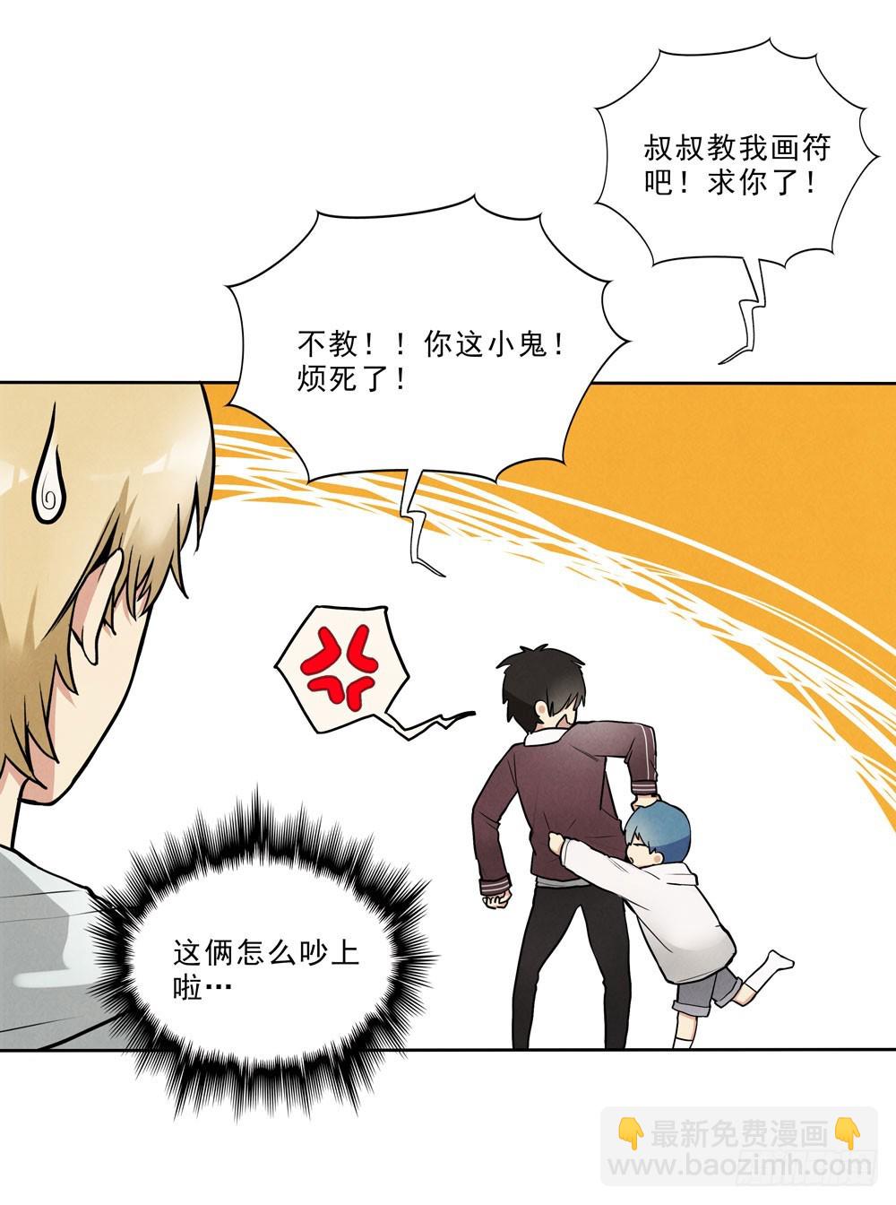 相机19