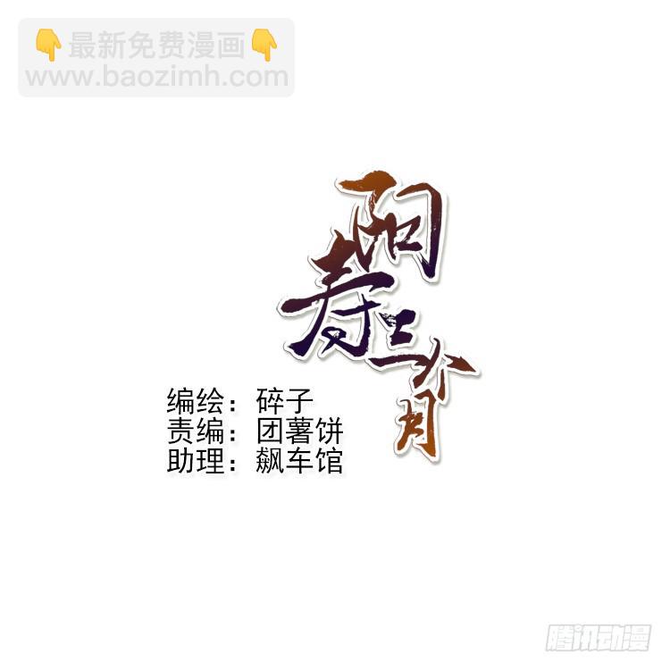 突破35