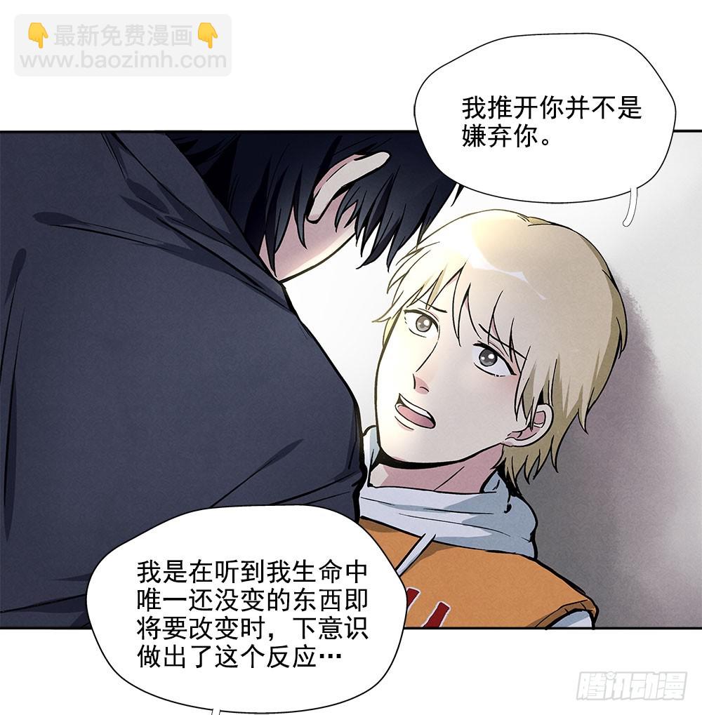 被拒绝的礼物16