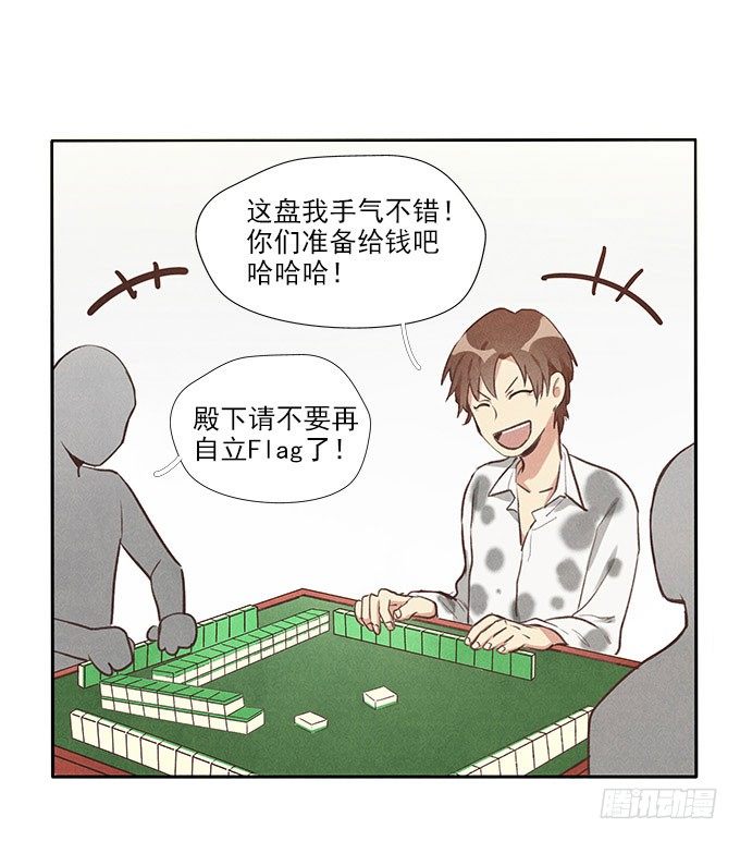 地府公务员1