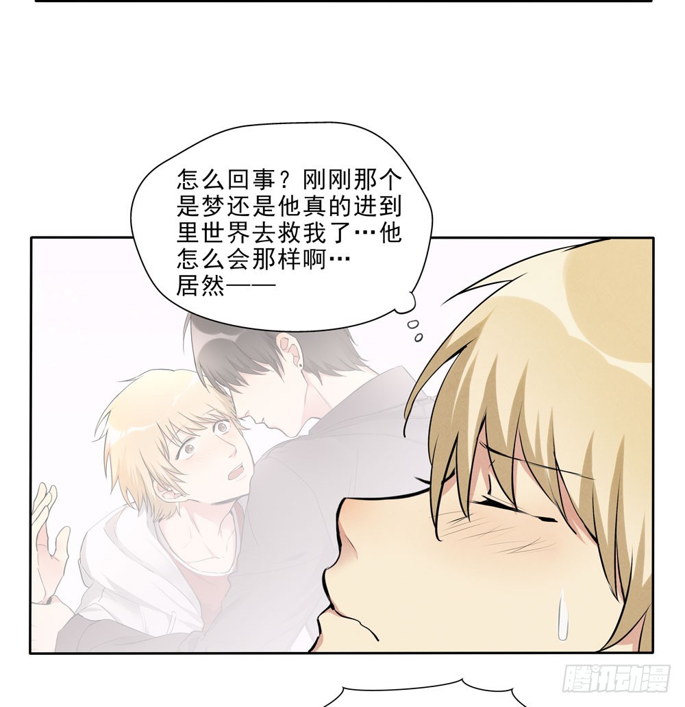救你啊33