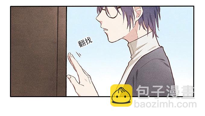 命中注定28