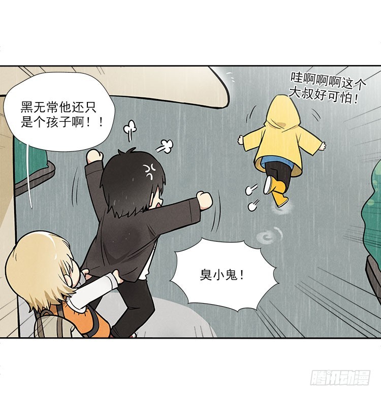 下雨了18