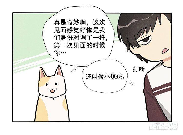 打扰26
