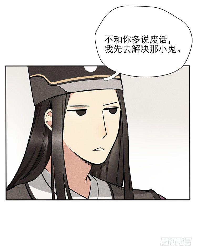宿体2